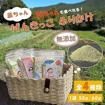 Amazon.co.jp: ふりかけ 菌ちゃんげんきっこ 元気っこ 無添加